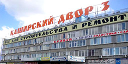 Picture of Офис на Варшавке